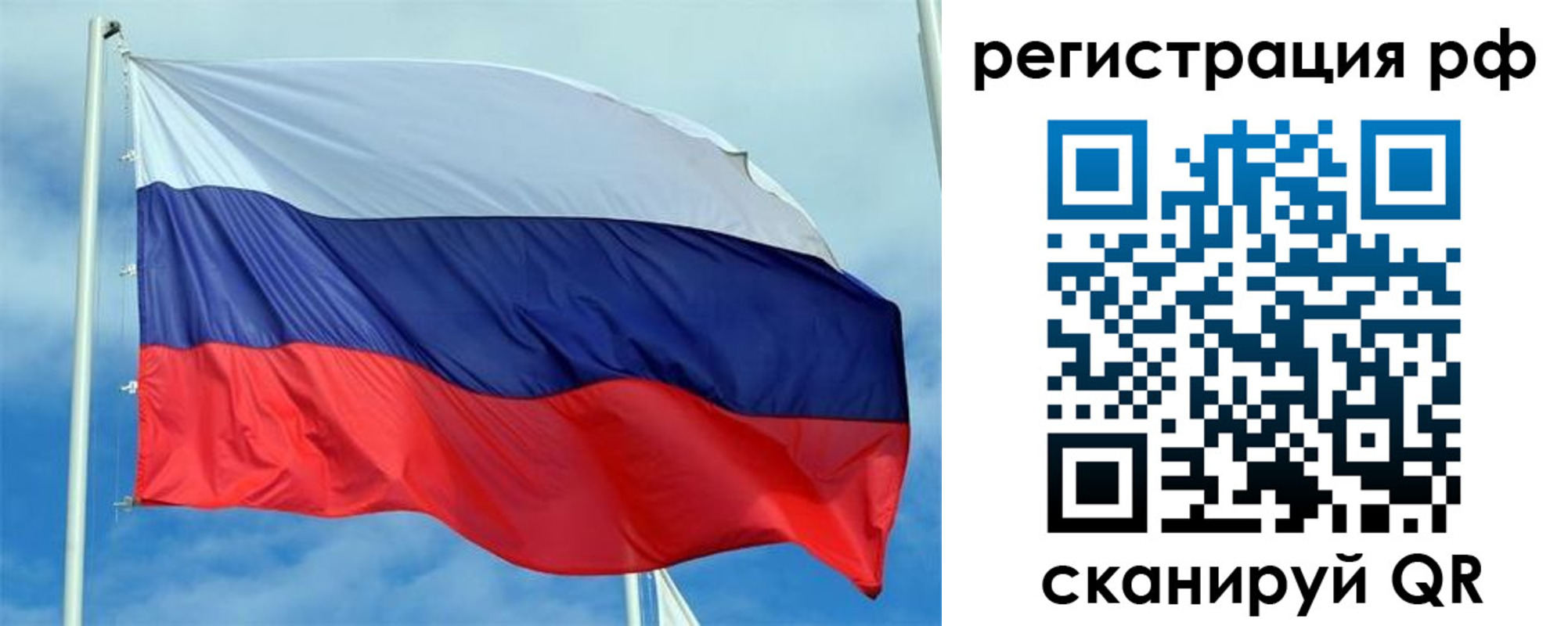 регистрация для дет. сада в Сергиевом Посаде