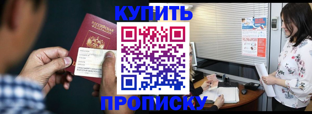 форма 3 в Сергиевом Посаде