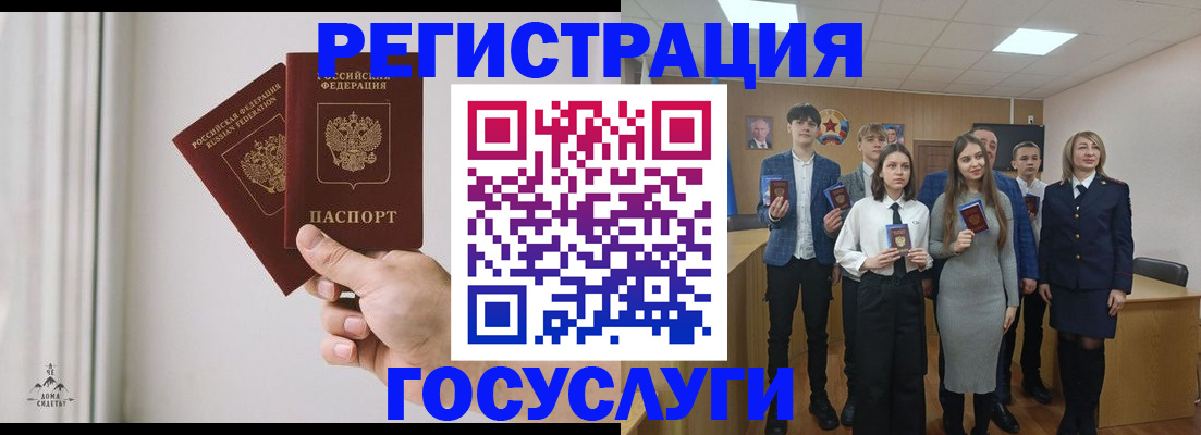 временная регистрация гарантия в Сергиевом Посаде