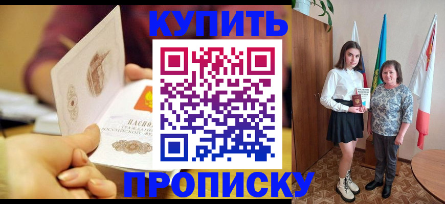 найти адрес прописки в Сергиевом Посаде