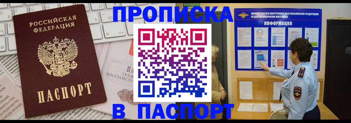 регистрация для школы в Сергиевом Посаде